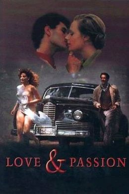 Любовь и страсть
