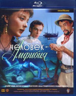 Сексуальная Анастасия Вертинская Под Водой – Человек-Амфибия (1961)