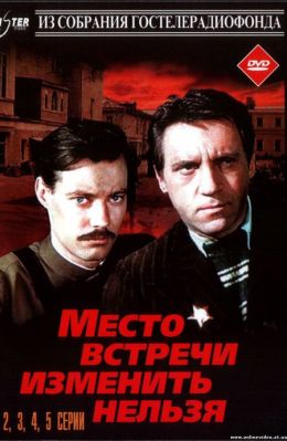 Постер