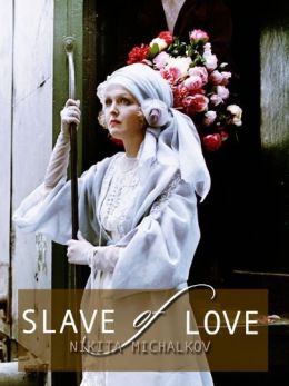 Раба любви
