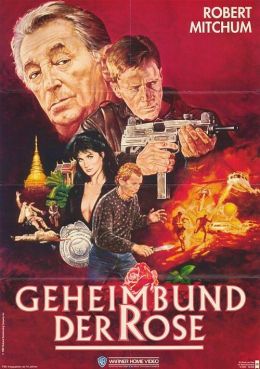 Братство розы