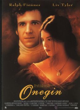 Онегин
