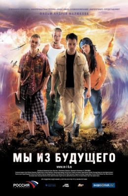 Постельная Сцена С Николь Лалиберт – Девочки Против Мальчиков (2012)