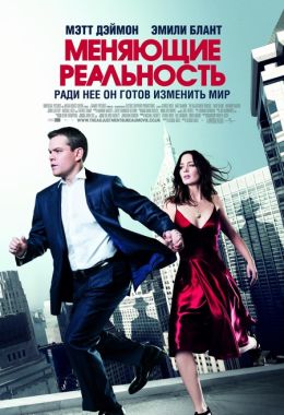 меняющие реальность актеры и роли. Смотреть фото меняющие реальность актеры и роли. Смотреть картинку меняющие реальность актеры и роли. Картинка про меняющие реальность актеры и роли. Фото меняющие реальность актеры и роли