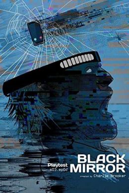 Черное зеркало