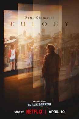 Черное зеркало