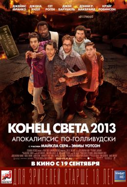 Роксанна Макки В Стрингах – Ответный Удар (2010)