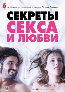 Русский Секс Кино Разговор Про Секс Домашней