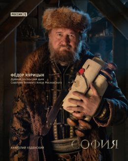 София
