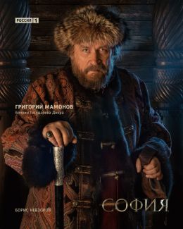София