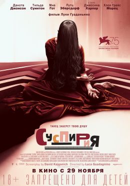 Мелисса: Интимный дневник (2005)