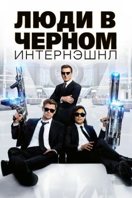 Men In Black Online Subtitrat