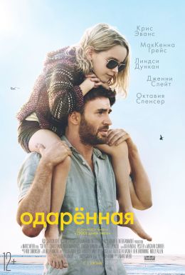 Девочка гений решила сложное уравнение фильм