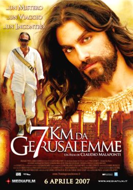 7 километров до Иерусалима