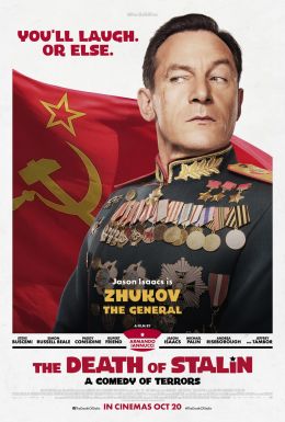 Смерть Сталина