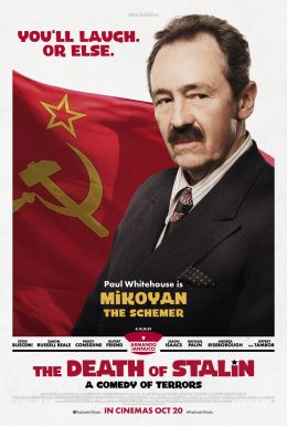 Смерть Сталина