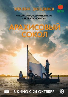 Фильм Корабль Актеры Фото И Роли Фильм Корабль Актеры Фото И Роли