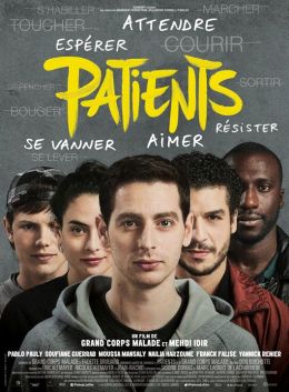 Пациенты