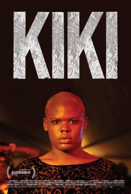 Кики