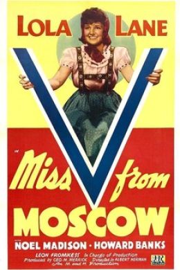 Мисс В из Москвы