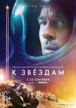 рейтинг лучших фильмов за последнее время. 27715239 1122097. рейтинг лучших фильмов за последнее время фото. рейтинг лучших фильмов за последнее время-27715239 1122097. картинка рейтинг лучших фильмов за последнее время. картинка 27715239 1122097. Онлайн-кинотеатр ivi назвал лучшие фильмы и сериалы, вышедшие в XXI веке. Мы показываем ведущую двадцатку, но это лишь верхушка айсберга: узнать больше можно здесь. Там же можно найти хорошую скидку на годовую подписку и посмотреть все самое интересное в разных жанрах за полцены.