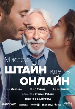 Постер