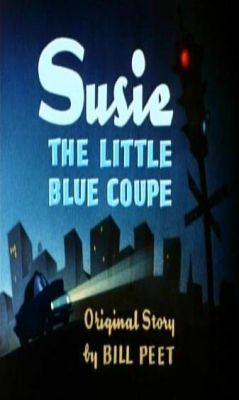 Сьюзи – маленькая голубая машинка