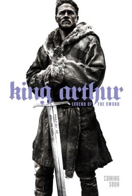 Меч короля Артура
