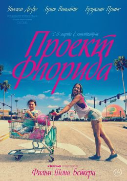 рейтинг лучших фильмов за последнее время. 33383375 1027349. рейтинг лучших фильмов за последнее время фото. рейтинг лучших фильмов за последнее время-33383375 1027349. картинка рейтинг лучших фильмов за последнее время. картинка 33383375 1027349. Онлайн-кинотеатр ivi назвал лучшие фильмы и сериалы, вышедшие в XXI веке. Мы показываем ведущую двадцатку, но это лишь верхушка айсберга: узнать больше можно здесь. Там же можно найти хорошую скидку на годовую подписку и посмотреть все самое интересное в разных жанрах за полцены.