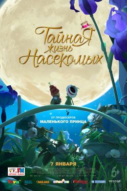 мультик тайная жизнь насекомых мультик. Смотреть фото мультик тайная жизнь насекомых мультик. Смотреть картинку мультик тайная жизнь насекомых мультик. Картинка про мультик тайная жизнь насекомых мультик. Фото мультик тайная жизнь насекомых мультик