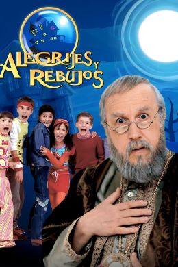 Дом с привидениями