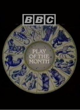 BBC: Пьеса месяца