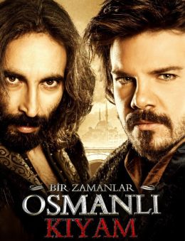 Однажды в Османской империи: Смута
