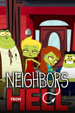 Соседи из ада