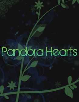 Сердца Пандоры