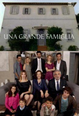 Большая семья