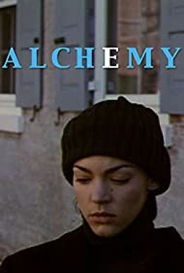 Алхимия чувств