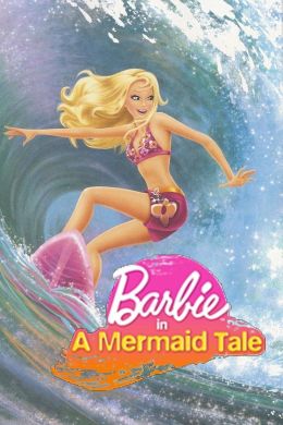 Барби: Приключения Русалочки
