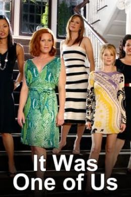 Предательства