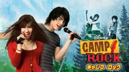 Camp Rock: Музыкальные каникулы