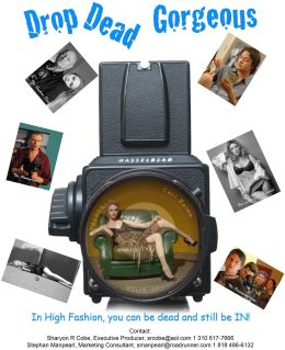 Самый гламурный фильм