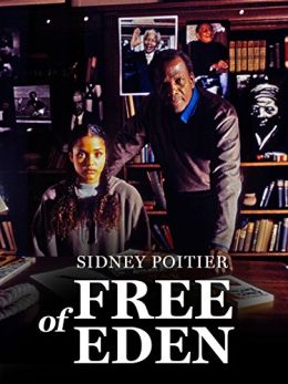 Уйти из Эдема