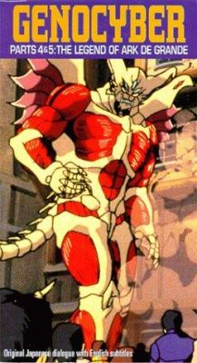 Дженосайвер