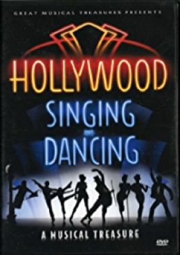 Песни и танцы Голливуда: Музыкальное сокровище (ТВ)