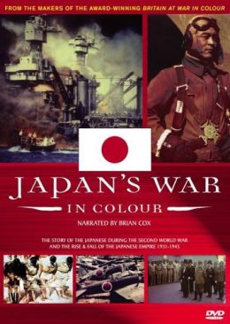 Цвет войны 4: Япония во Второй Мировой войне