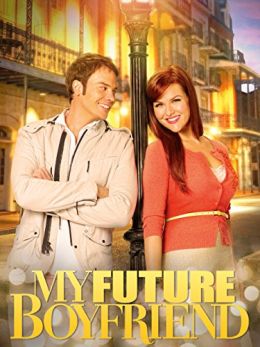 Мой будущий бойфренд