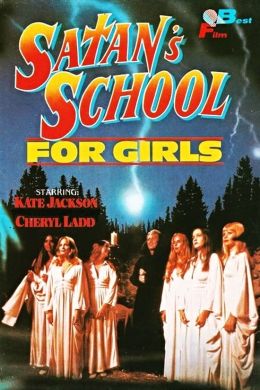 Школа сатаны для девочек