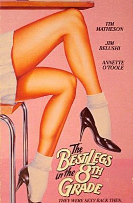 Лучшие ноги восьмого класса