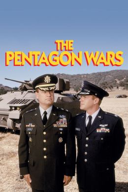 Войны Пентагона