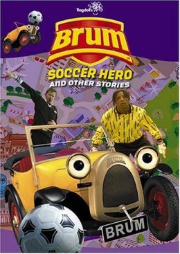 Фальшивый